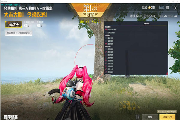 手游CF射击辅助器软件效果